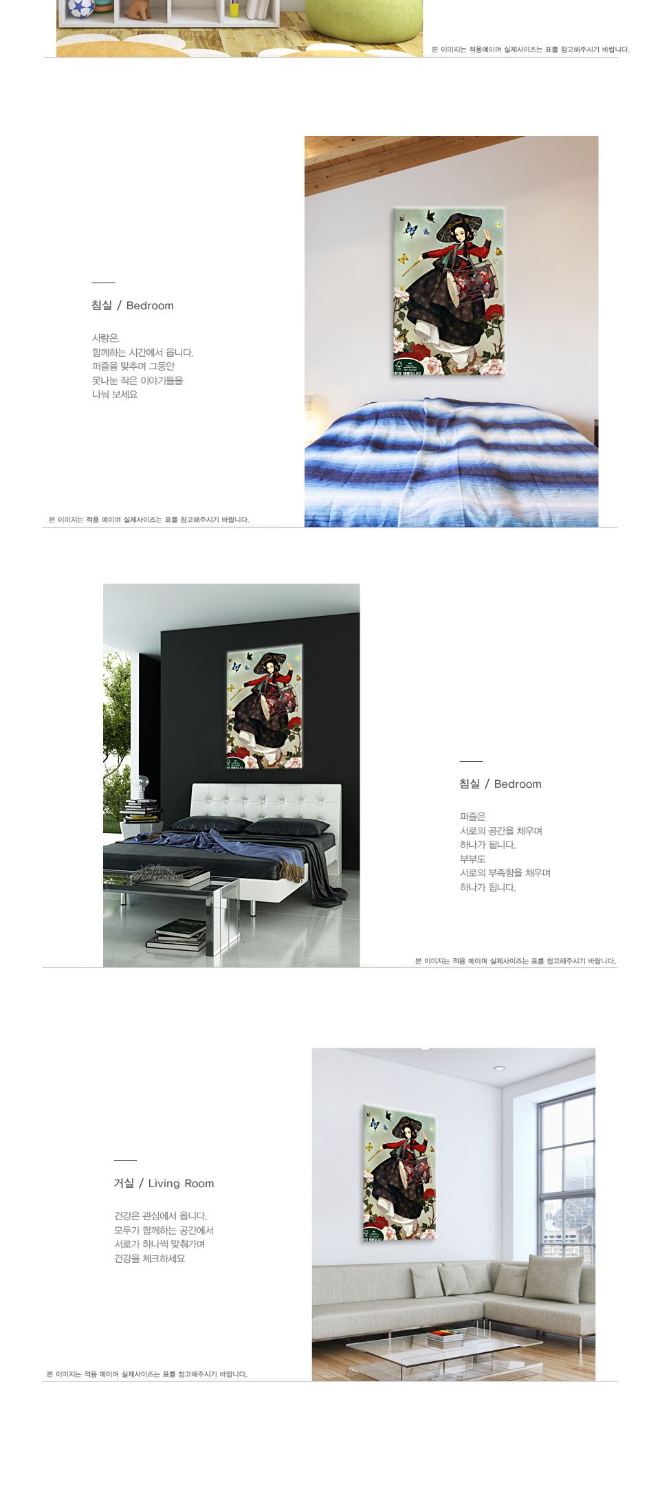 직소퍼즐 500피스 목단화 여인 II (PL742)/직소퍼즐500/500퍼즐/직소퍼즐500P/500P퍼즐/직소퍼즐/퍼즐/취미