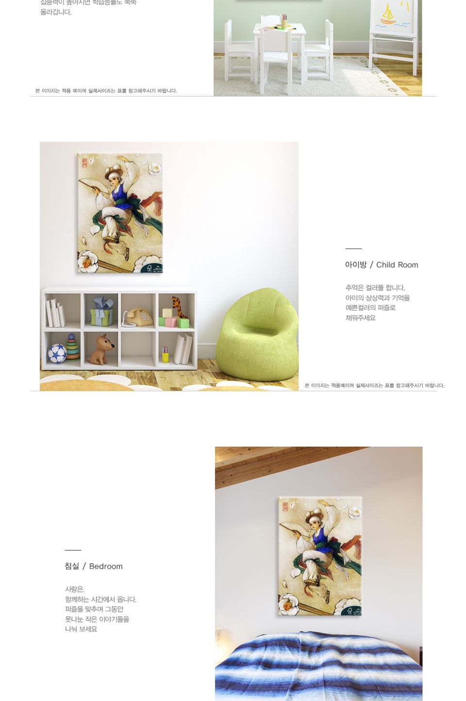 직소퍼즐 500피스 줄타기 (PL765)/직소퍼즐500/500퍼즐/직소퍼즐500P/500P퍼즐/직소퍼즐/퍼즐/취미/취미퍼