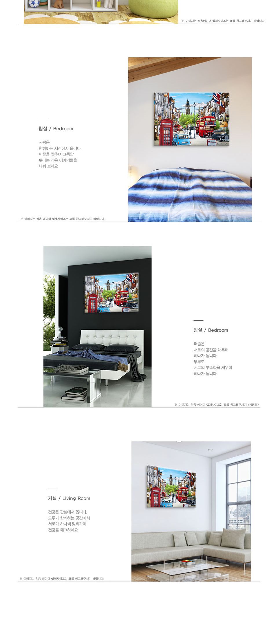 취미/조각퍼즐/취미퍼즐/퍼즐/500퍼즐/500P퍼즐/퍼즐선물/직소퍼즐500P/직소퍼즐500/직소퍼즐