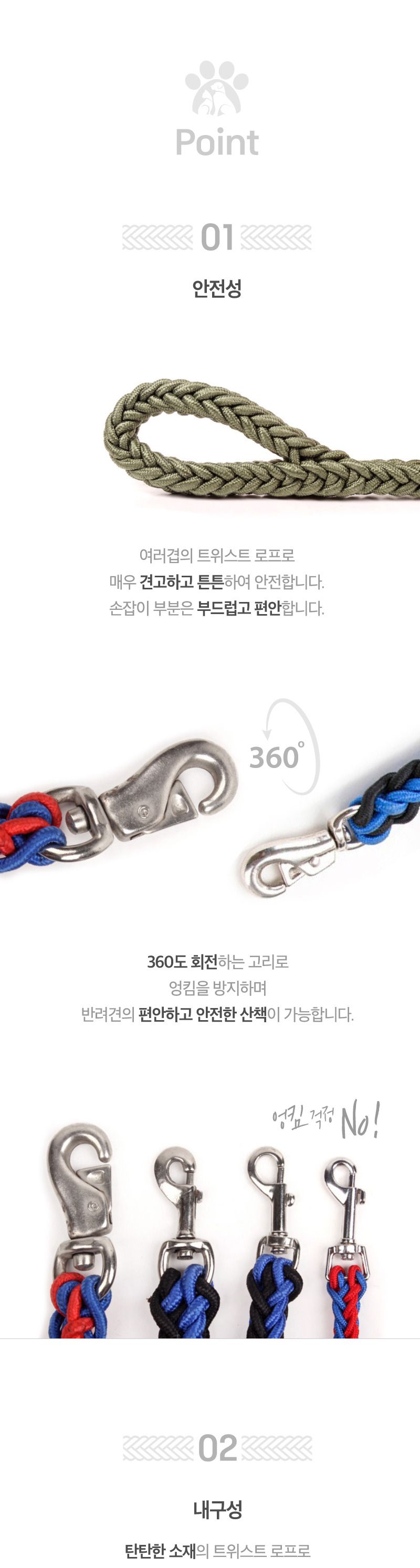 강아지리드줄 대형견 개줄 강아지끈 산책용품/강아지리드줄/강아지산책줄/리드줄/강아지줄/개줄/대형견/중