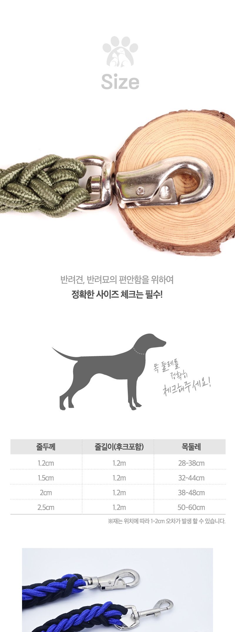 강아지리드줄 대형견 개줄 강아지끈 산책용품/강아지리드줄/강아지산책줄/리드줄/강아지줄/개줄/대형견/중