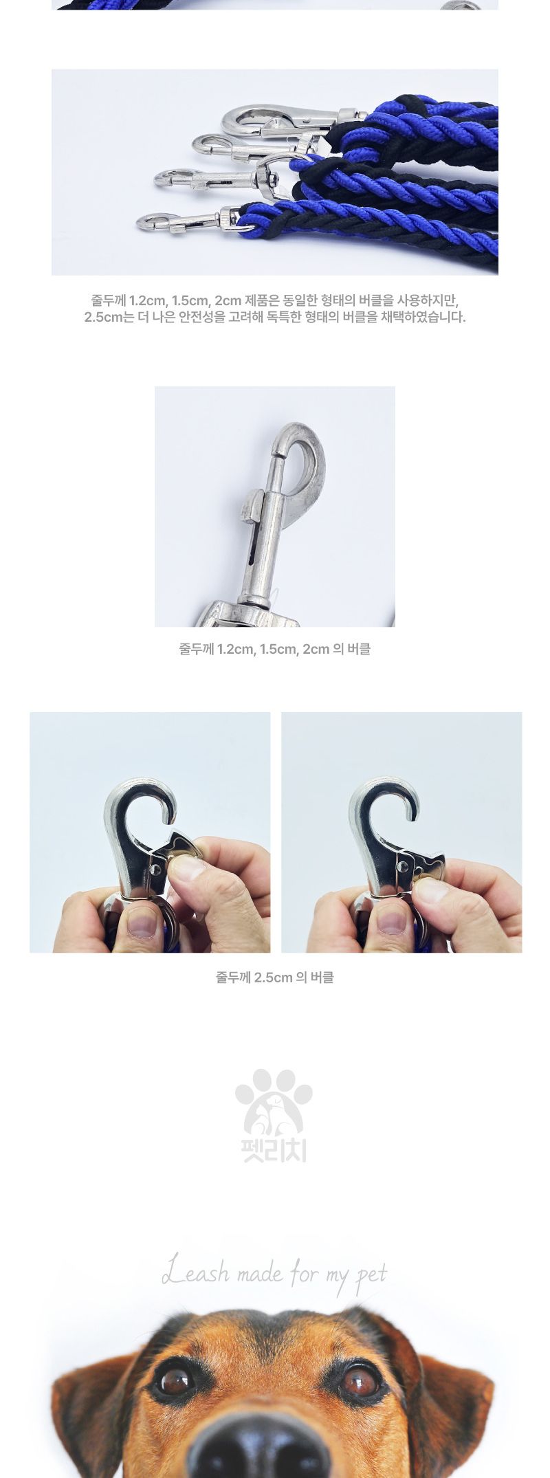 강아지리드줄 대형견 개줄 강아지끈 산책용품/강아지리드줄/강아지산책줄/리드줄/강아지줄/개줄/대형견/중