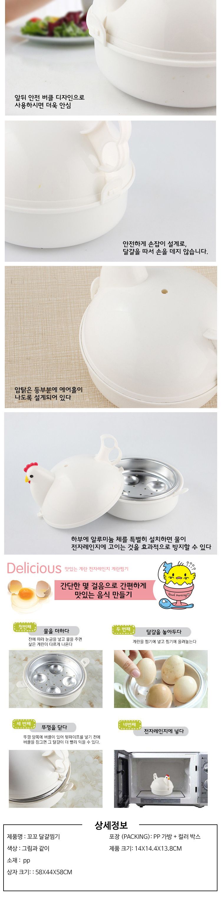 실리콘조리용기/찜기/전자렌지용기/렌지찜기/전자레인지용기/주방용품/실리콘용기/오븐찜기/찜판/계란찜기/