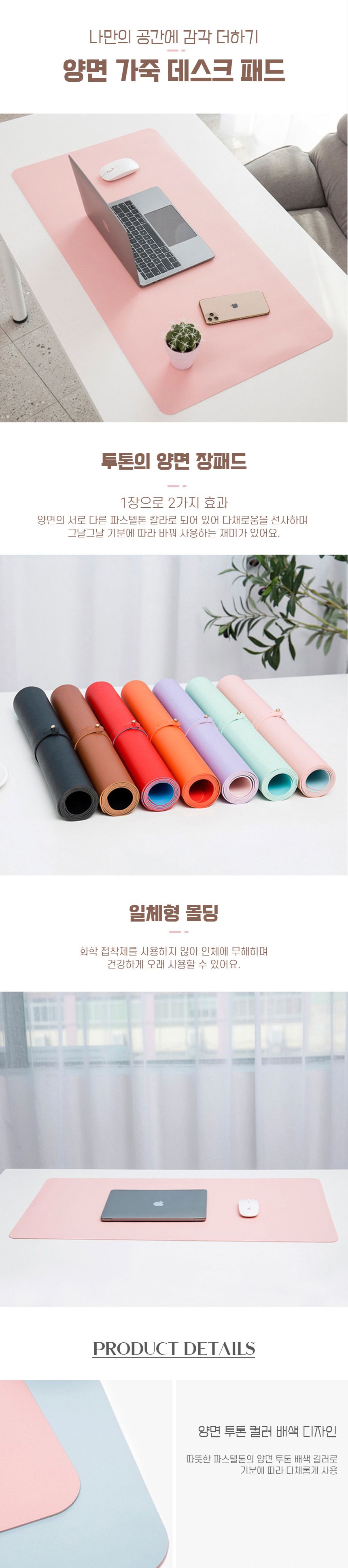 장패드 키보드매트 마우스패드 90x45/장패드/마우스장패드/게이밍장패드/키보드장패드/가죽마우스장패드/가