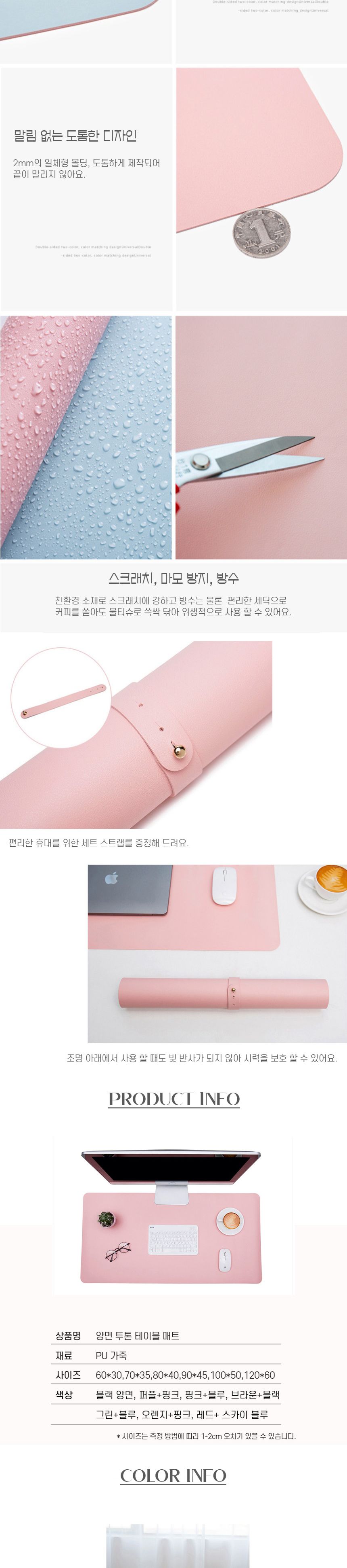 장패드 키보드매트 마우스패드 90x45/장패드/마우스장패드/게이밍장패드/키보드장패드/가죽마우스장패드/가