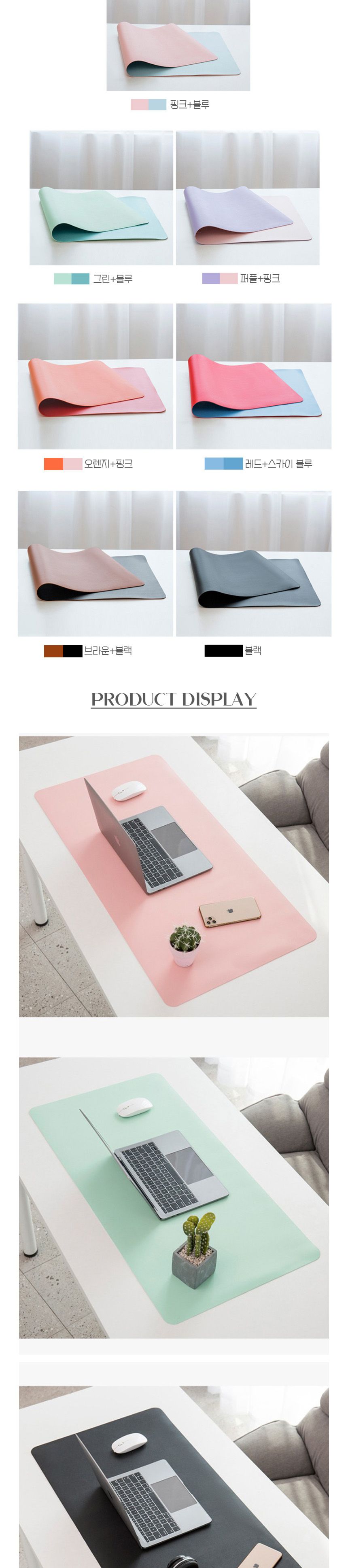 장패드 키보드매트 마우스패드 90x45/장패드/마우스장패드/게이밍장패드/키보드장패드/가죽마우스장패드/가