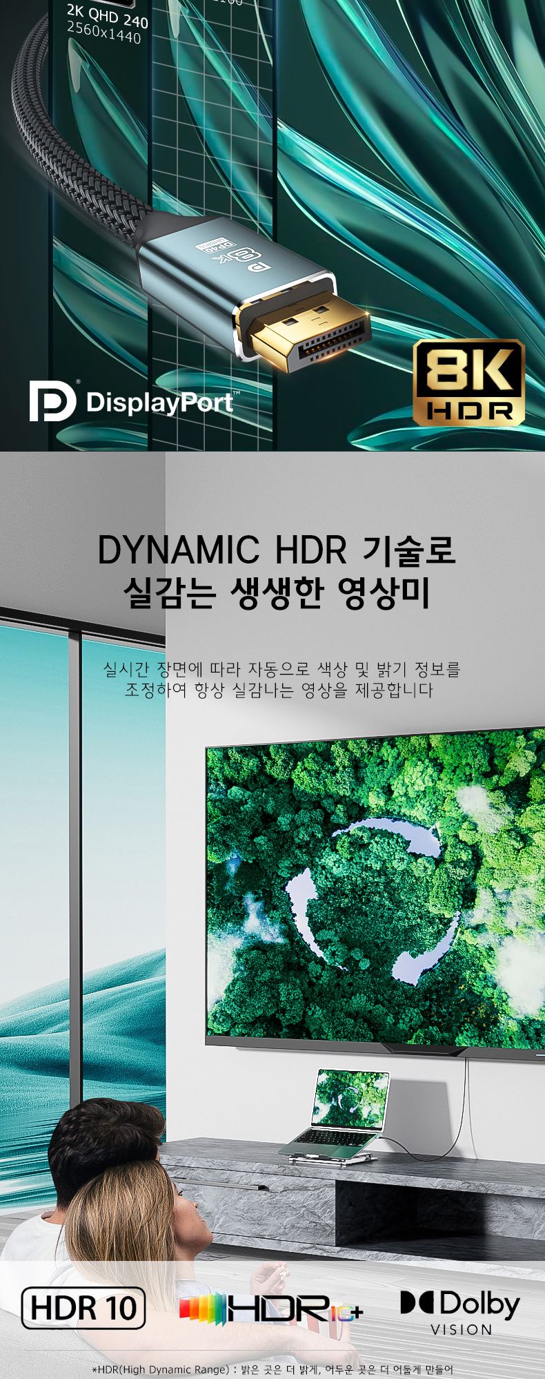 Soopii VESA 8K 40Gbps DP to DP 2.1 케이블 DP40 1m/DP케이블/DP영상선/HDMI/HDMI케이블/HDMI선/모니터케