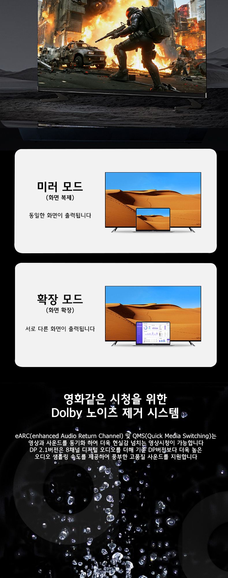 Soopii VESA 8K 40Gbps DP to DP 2.1 케이블 DP40 1m/DP케이블/DP영상선/HDMI/HDMI케이블/HDMI선/모니터케