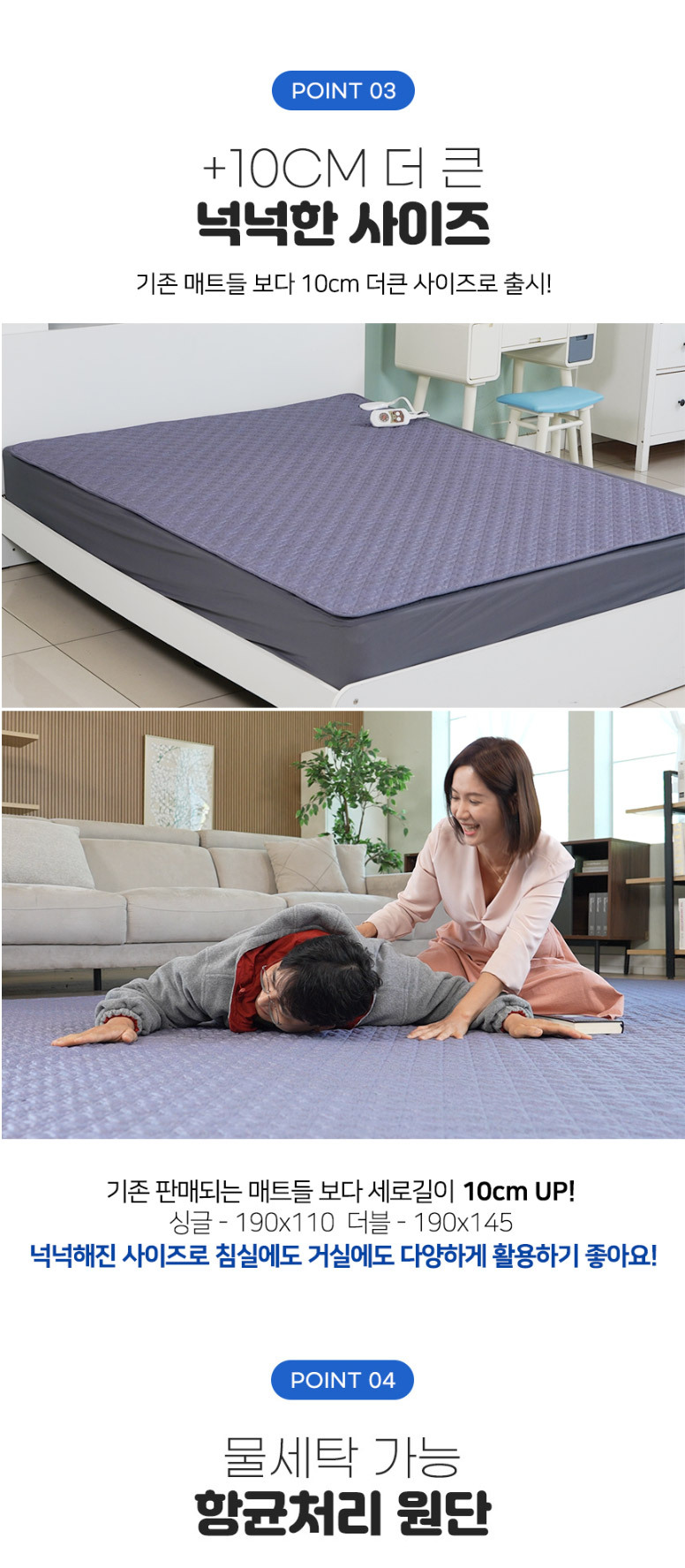 홈스타 평생안심 탄소카본매트 전기장판/매트/전기요/안심매트/전기매트/난방매트/온열매트/무전자파매트/