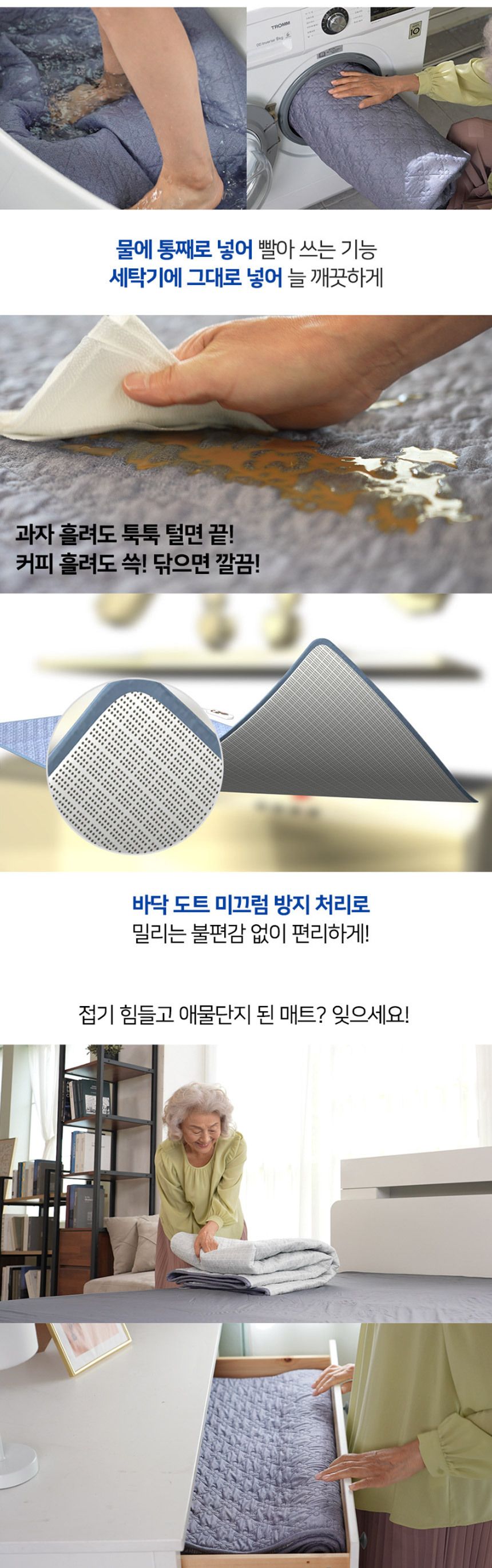 홈스타 평생안심 탄소카본매트 전기장판/매트/전기요/안심매트/전기매트/난방매트/온열매트/무전자파매트/