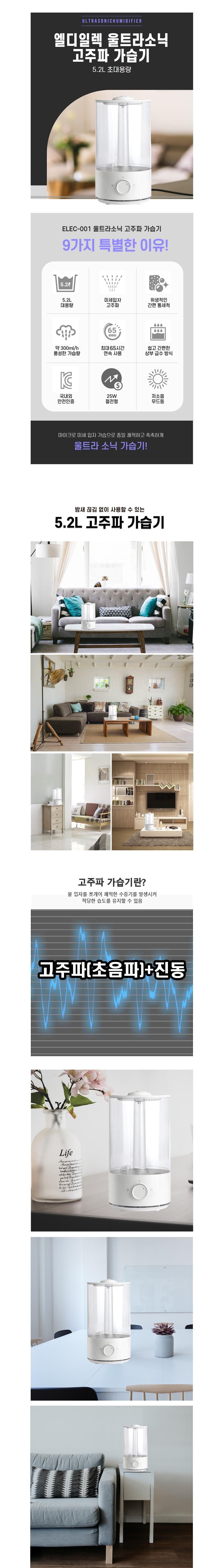 울트라소닉 초음파 가정용 침실 저소음 무드등 가습기/가습기/대용량가습기/소형가습기/안전한가습기/세척