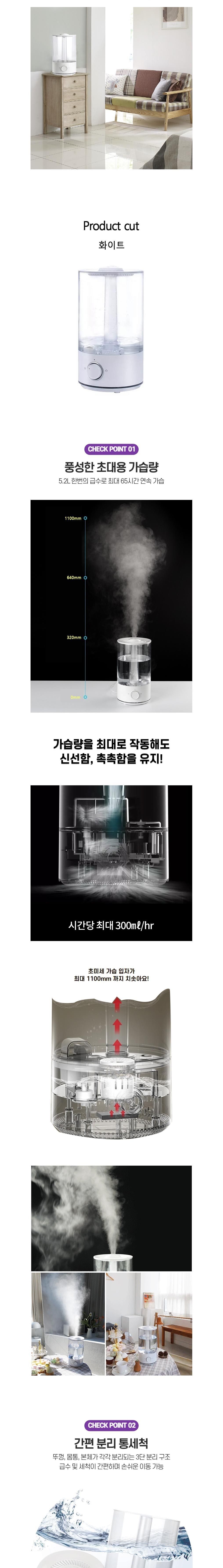 울트라소닉 초음파 가정용 침실 저소음 무드등 가습기/가습기/대용량가습기/소형가습기/안전한가습기/세척