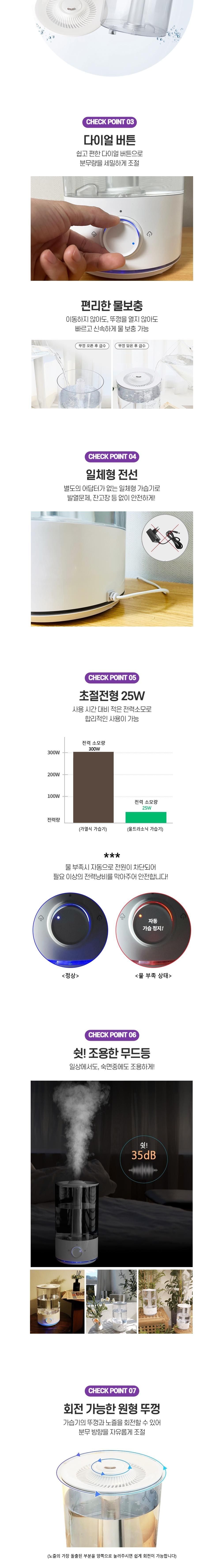 울트라소닉 초음파 가정용 침실 저소음 무드등 가습기/가습기/대용량가습기/소형가습기/안전한가습기/세척
