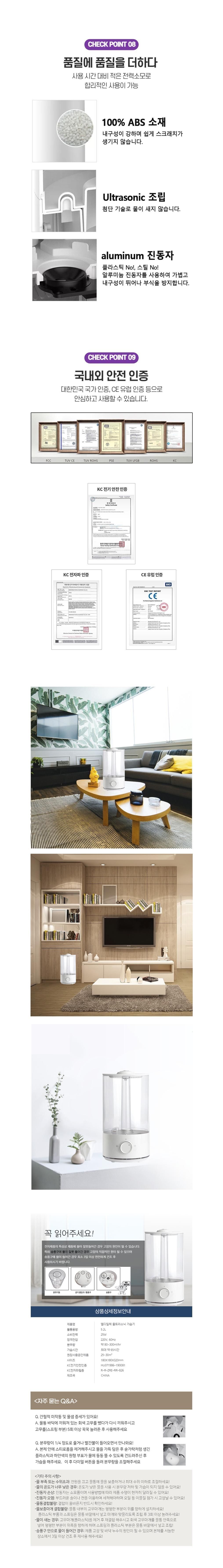 울트라소닉 초음파 가정용 침실 저소음 무드등 가습기/가습기/대용량가습기/소형가습기/안전한가습기/세척