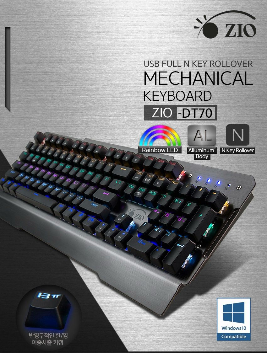 ZIO DT70 레인보우LED 기계식 게이밍 키보드 갈축/키보드/게임키보드/기계식키보드/게이밍키보드/라이팅키