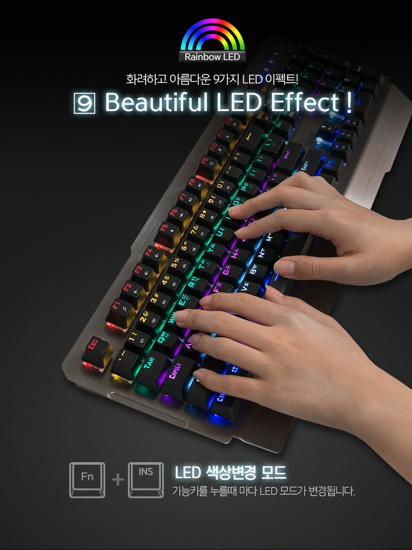 ZIO DT70 레인보우LED 기계식 게이밍 키보드 갈축/키보드/게임키보드/기계식키보드/게이밍키보드/라이팅키
