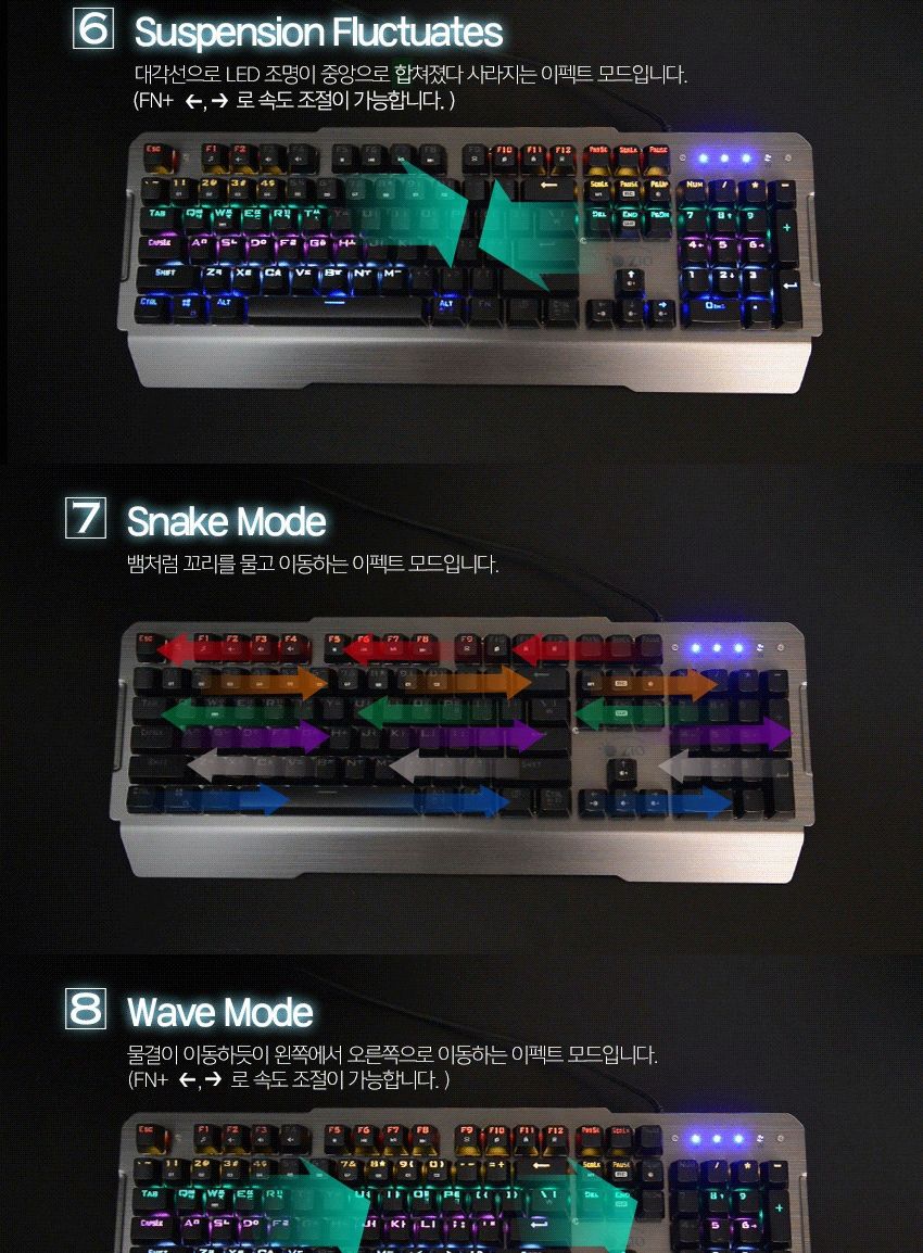 ZIO DT70 레인보우LED 기계식 게이밍 키보드 갈축/키보드/게임키보드/기계식키보드/게이밍키보드/라이팅키