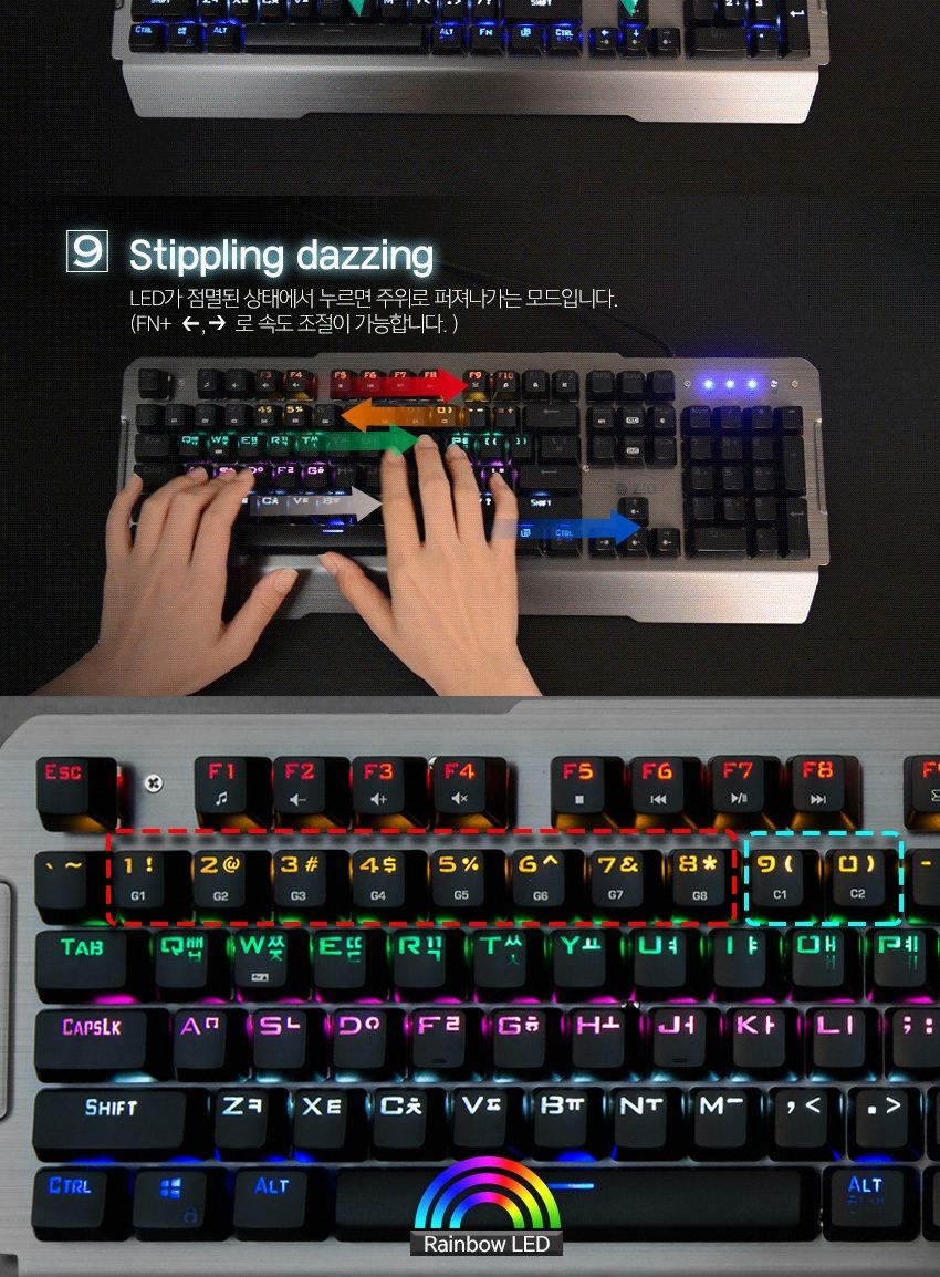 ZIO DT70 레인보우LED 기계식 게이밍 키보드 갈축/키보드/게임키보드/기계식키보드/게이밍키보드/라이팅키