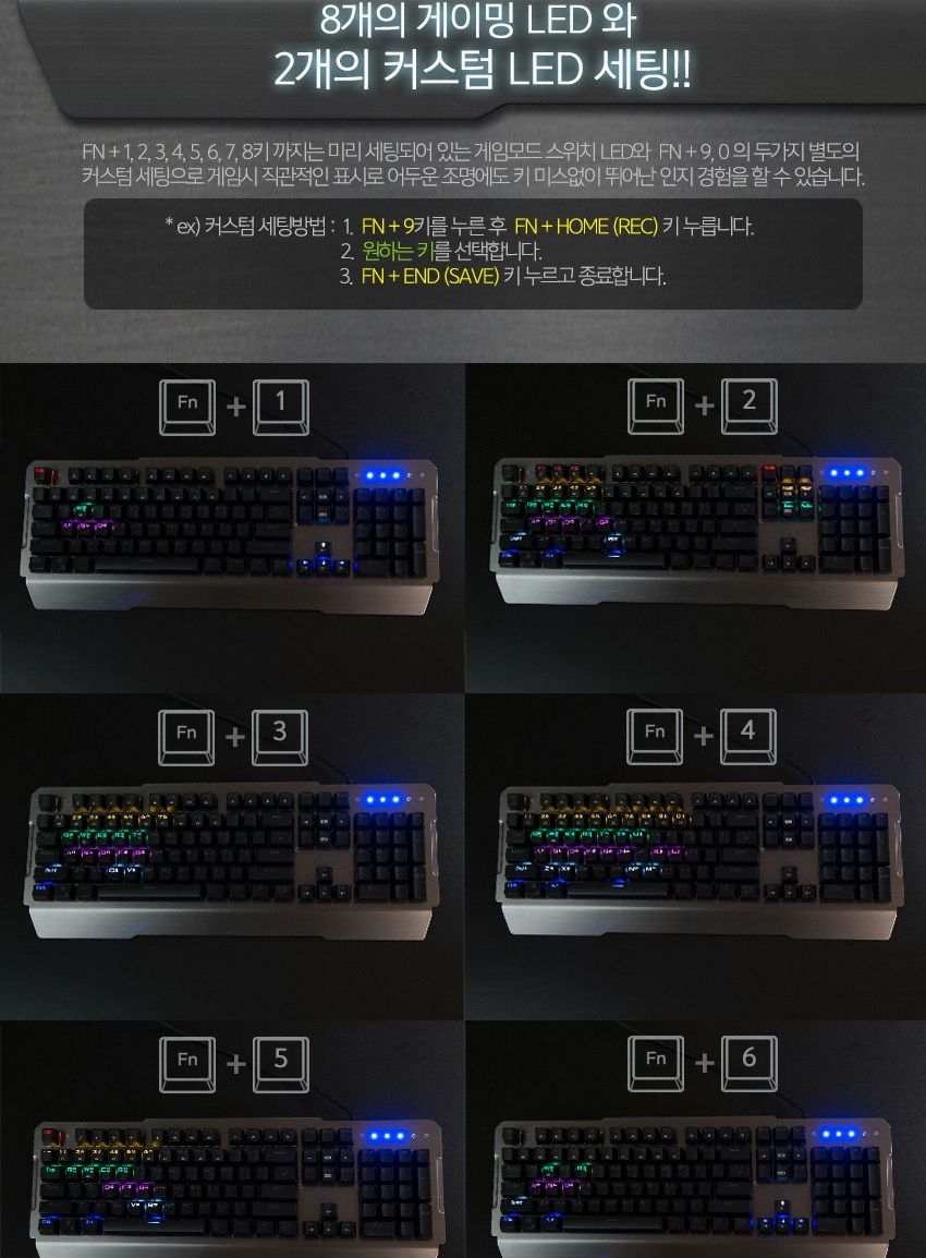 ZIO DT70 레인보우LED 기계식 게이밍 키보드 갈축/키보드/게임키보드/기계식키보드/게이밍키보드/라이팅키