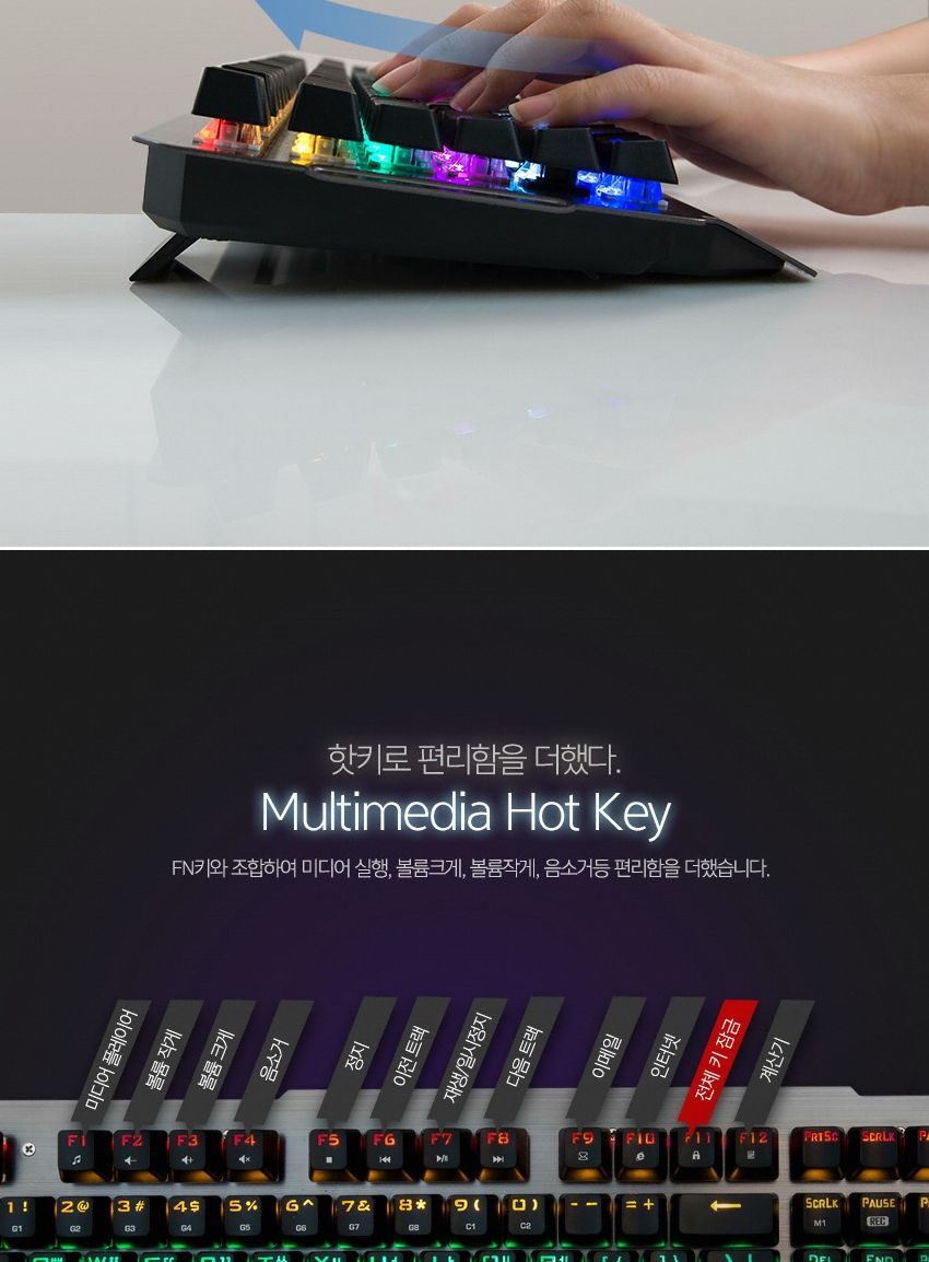 ZIO DT70 레인보우LED 기계식 게이밍 키보드 갈축/키보드/게임키보드/기계식키보드/게이밍키보드/라이팅키