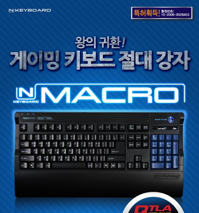 업무용키보드/고급키보드/게임키보드/라이팅키보드/게이밍키보드/키보드/사무용키보드/기계형키보드/기계식