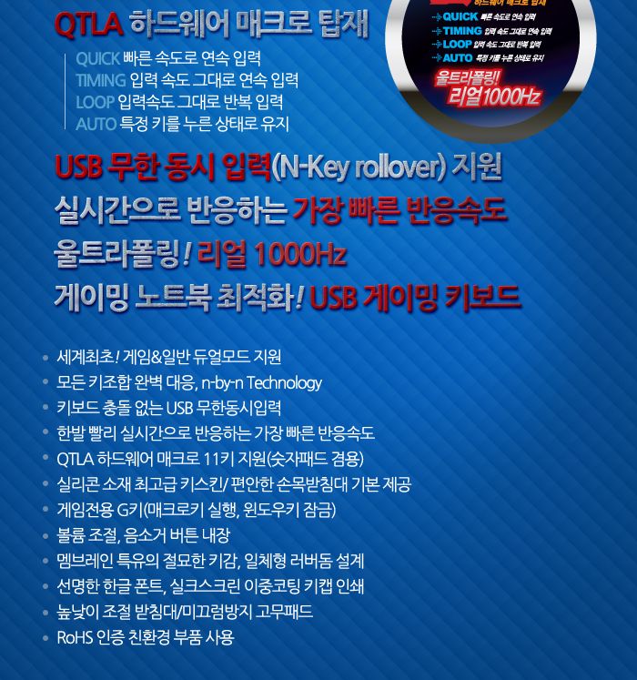 업무용키보드/고급키보드/게임키보드/라이팅키보드/게이밍키보드/키보드/사무용키보드/기계형키보드/기계식