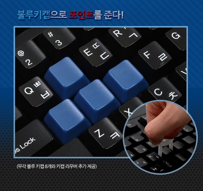 업무용키보드/고급키보드/게임키보드/라이팅키보드/게이밍키보드/키보드/사무용키보드/기계형키보드/기계식