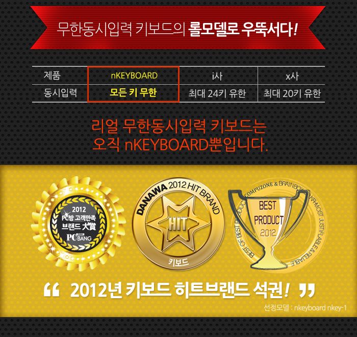 업무용키보드/고급키보드/게임키보드/라이팅키보드/게이밍키보드/키보드/사무용키보드/기계형키보드/기계식