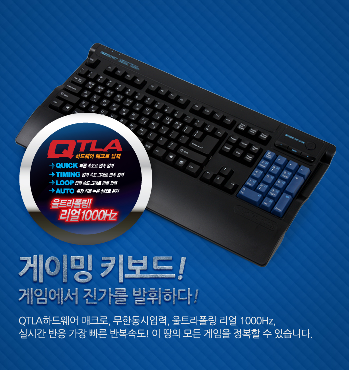 업무용키보드/고급키보드/게임키보드/라이팅키보드/게이밍키보드/키보드/사무용키보드/기계형키보드/기계식