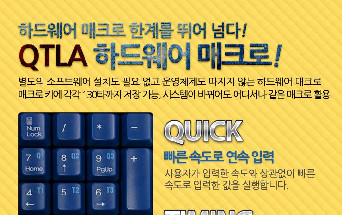 업무용키보드/고급키보드/게임키보드/라이팅키보드/게이밍키보드/키보드/사무용키보드/기계형키보드/기계식