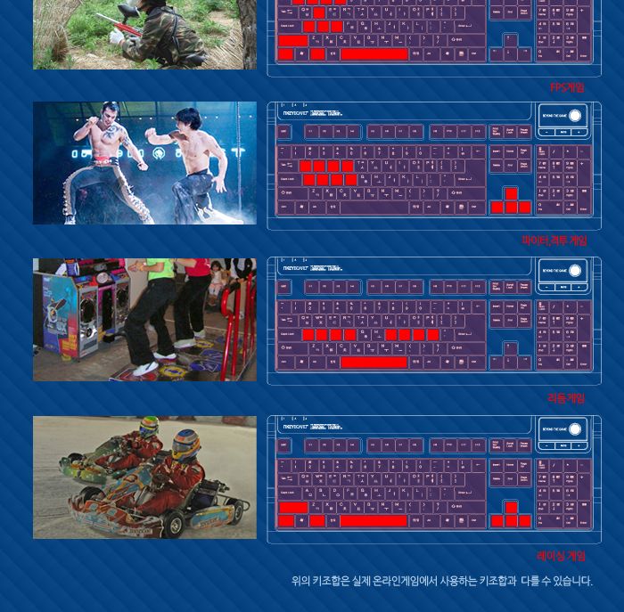 업무용키보드/고급키보드/게임키보드/라이팅키보드/게이밍키보드/키보드/사무용키보드/기계형키보드/기계식