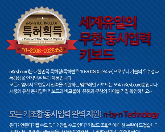 업무용키보드/고급키보드/게임키보드/라이팅키보드/게이밍키보드/키보드/사무용키보드/기계형키보드/기계식