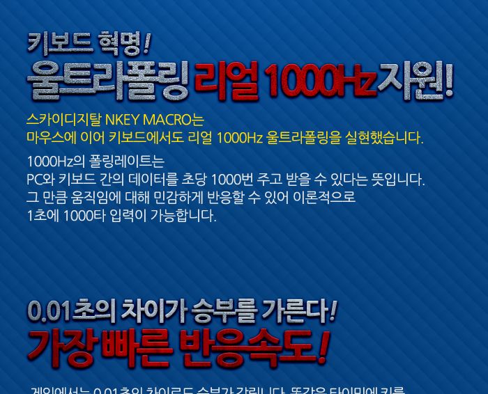 업무용키보드/고급키보드/게임키보드/라이팅키보드/게이밍키보드/키보드/사무용키보드/기계형키보드/기계식