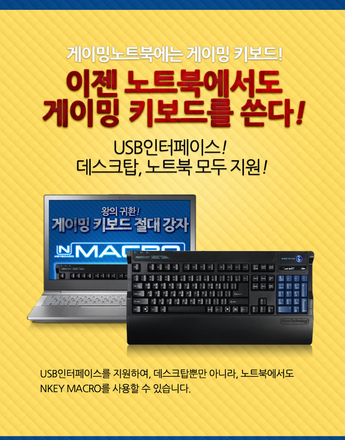 업무용키보드/고급키보드/게임키보드/라이팅키보드/게이밍키보드/키보드/사무용키보드/기계형키보드/기계식