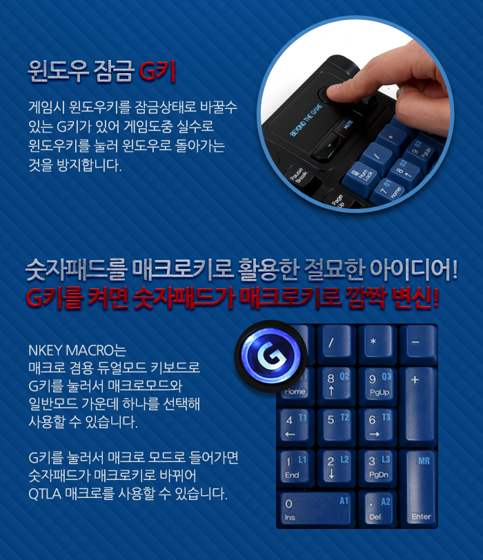 업무용키보드/고급키보드/게임키보드/라이팅키보드/게이밍키보드/키보드/사무용키보드/기계형키보드/기계식