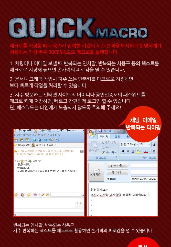 업무용키보드/고급키보드/게임키보드/라이팅키보드/게이밍키보드/키보드/사무용키보드/기계형키보드/기계식