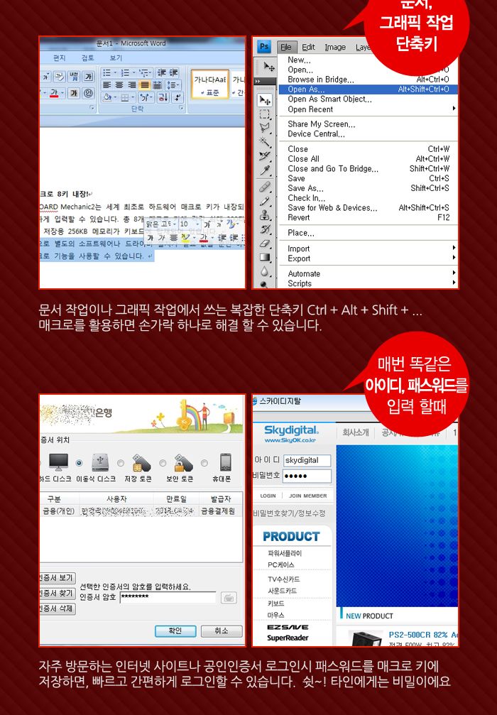 업무용키보드/고급키보드/게임키보드/라이팅키보드/게이밍키보드/키보드/사무용키보드/기계형키보드/기계식
