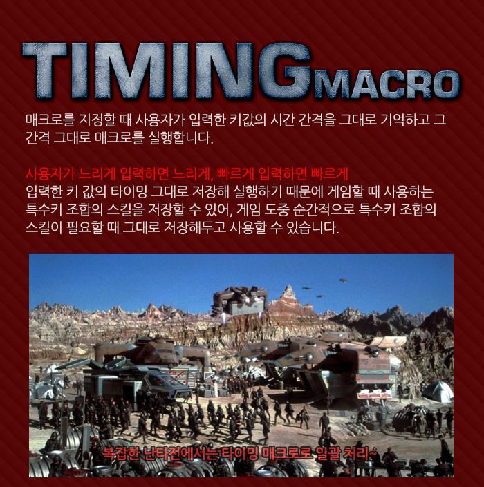 업무용키보드/고급키보드/게임키보드/라이팅키보드/게이밍키보드/키보드/사무용키보드/기계형키보드/기계식