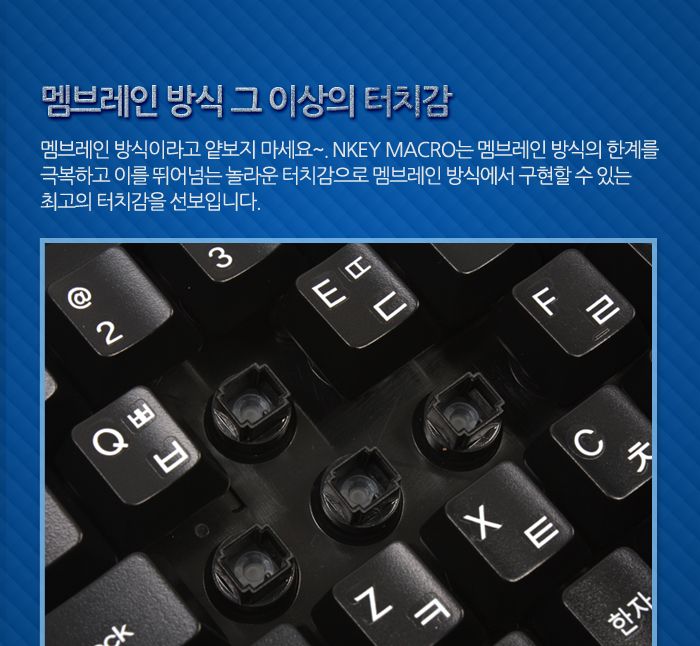 업무용키보드/고급키보드/게임키보드/라이팅키보드/게이밍키보드/키보드/사무용키보드/기계형키보드/기계식