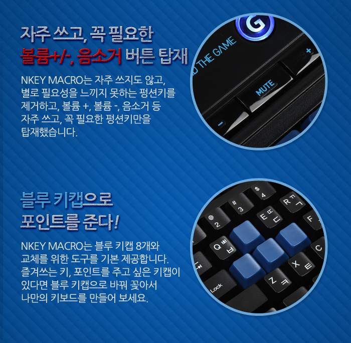 업무용키보드/고급키보드/게임키보드/라이팅키보드/게이밍키보드/키보드/사무용키보드/기계형키보드/기계식
