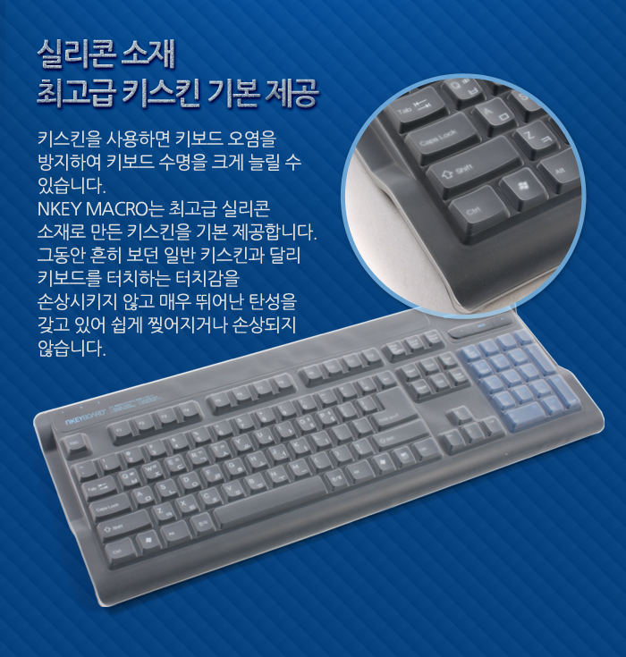업무용키보드/고급키보드/게임키보드/라이팅키보드/게이밍키보드/키보드/사무용키보드/기계형키보드/기계식