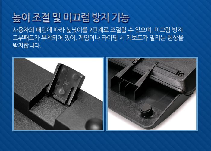 업무용키보드/고급키보드/게임키보드/라이팅키보드/게이밍키보드/키보드/사무용키보드/기계형키보드/기계식