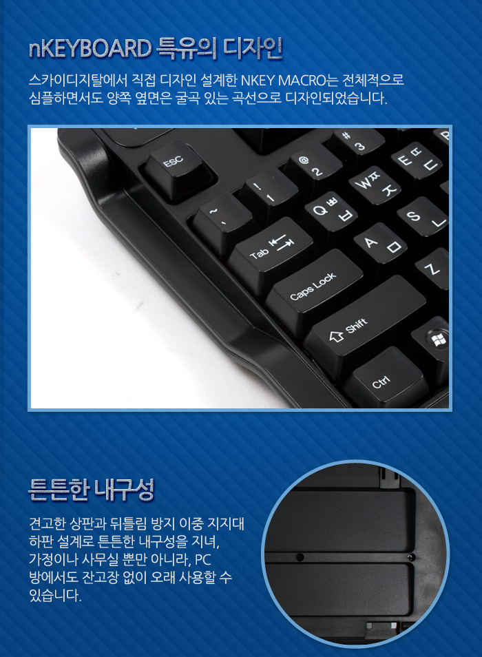 업무용키보드/고급키보드/게임키보드/라이팅키보드/게이밍키보드/키보드/사무용키보드/기계형키보드/기계식