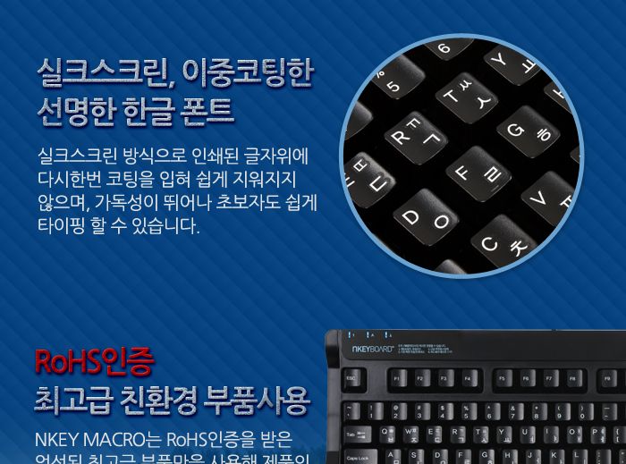 업무용키보드/고급키보드/게임키보드/라이팅키보드/게이밍키보드/키보드/사무용키보드/기계형키보드/기계식
