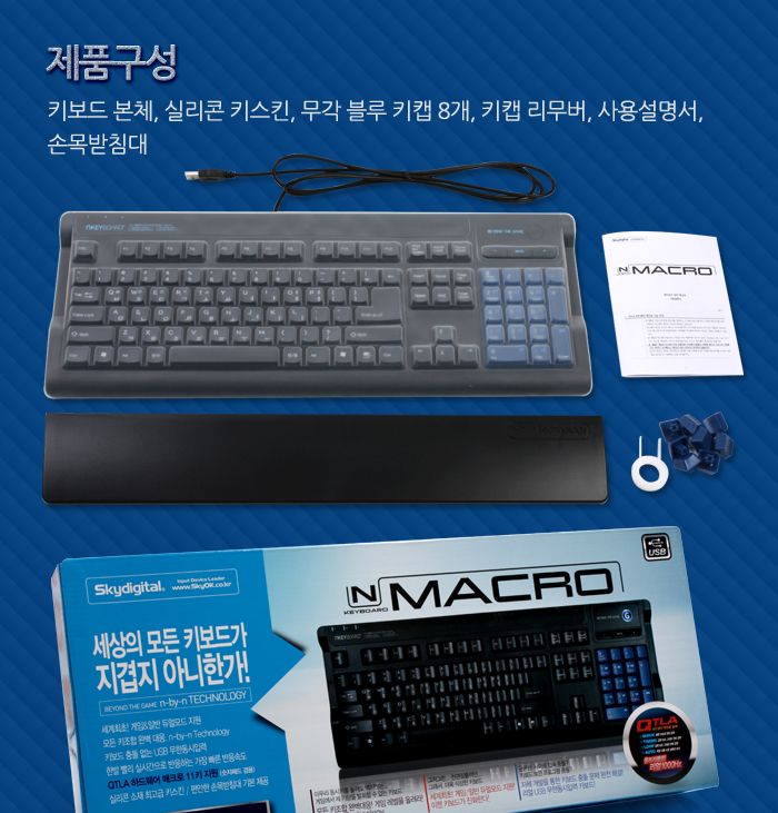 업무용키보드/고급키보드/게임키보드/라이팅키보드/게이밍키보드/키보드/사무용키보드/기계형키보드/기계식