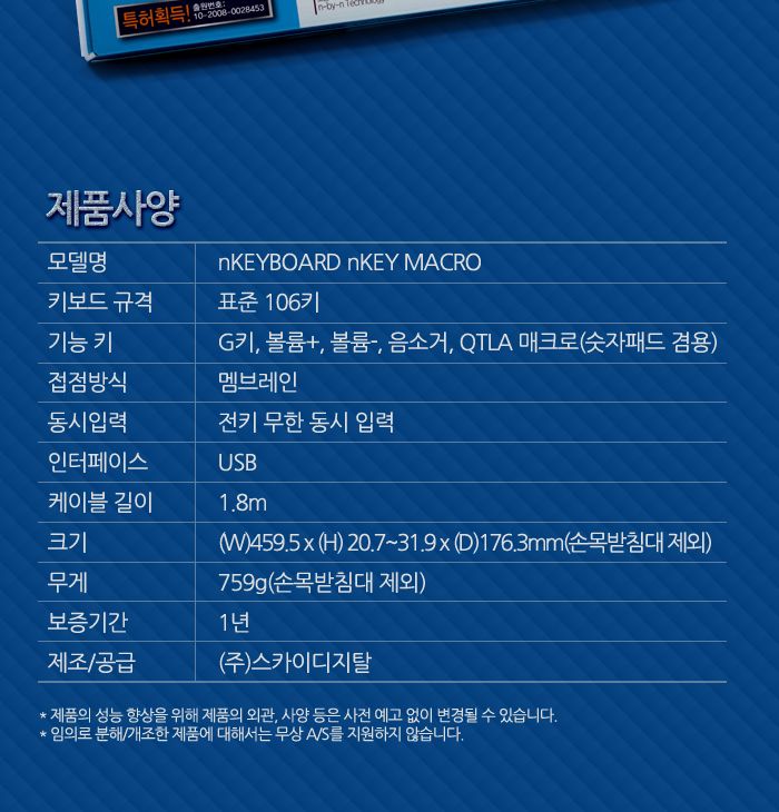 업무용키보드/고급키보드/게임키보드/라이팅키보드/게이밍키보드/키보드/사무용키보드/기계형키보드/기계식