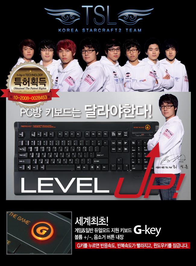 스카이디지탈 NKEYBOARD NKEY-1 PS 2 게이밍키보드/키보드/게임키보드/기계식키보드/게이밍키보드/라이팅키