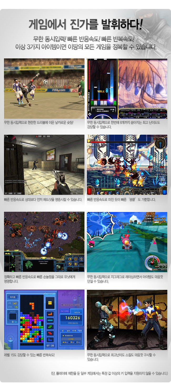 스카이디지탈 NKEYBOARD NKEY-1 PS 2 게이밍키보드/키보드/게임키보드/기계식키보드/게이밍키보드/라이팅키