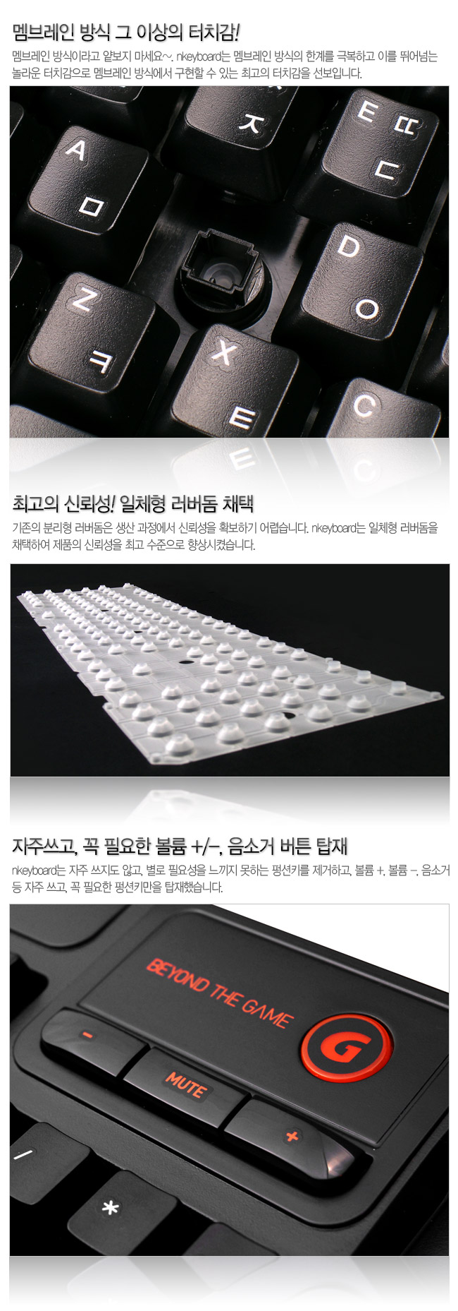 스카이디지탈 NKEYBOARD NKEY-1 PS 2 게이밍키보드/키보드/게임키보드/기계식키보드/게이밍키보드/라이팅키