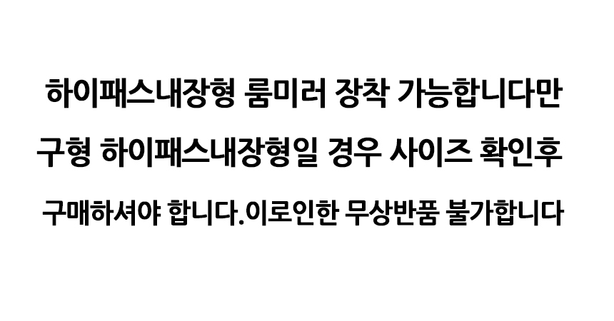 차량용폰거치대/스마트폰차량용거치대/룸미러폰거치대/폰거치대/룸미러폰걸이/자동차폰거치대/차량폰거치대